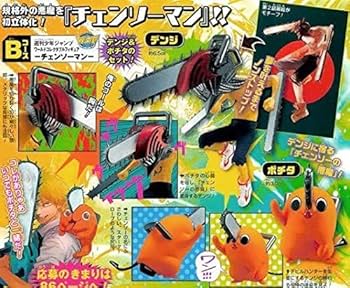 Amazon.co.jp: WJ32号 週刊少年ジャンプ 応募者全員サービス B